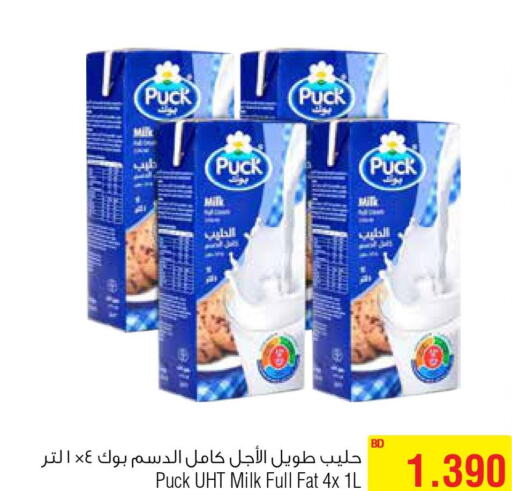 PUCK Long Life / UHT Milk  in أسواق الحلي in البحرين