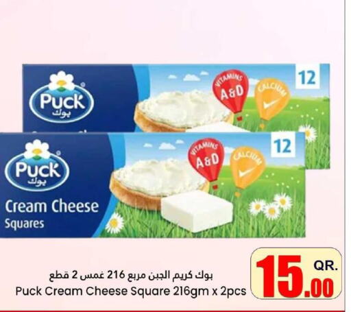 PUCK Cream Cheese  in Dana Hypermarket in Qatar - Al Shamal