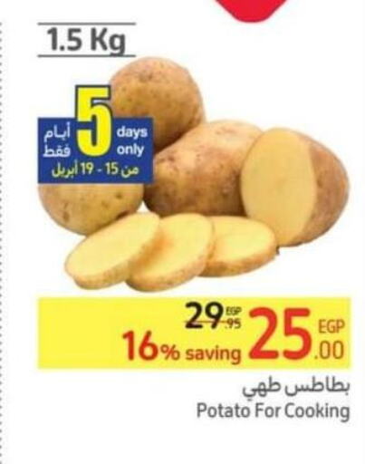  Potato  in Carrefour  in Egypt - Cairo