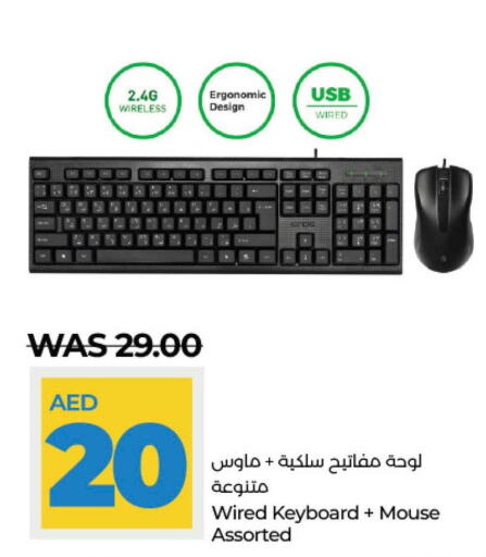  Keyboard / Mouse  in لولو هايبرماركت in الإمارات العربية المتحدة , الامارات - أبو ظبي