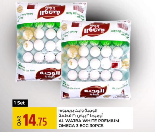 PRIME   in Rawabi Hypermarkets in Qatar - Doha