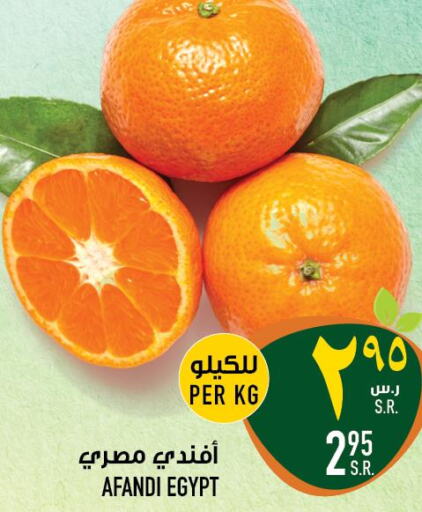  Orange  in Abraj Hypermarket in KSA, Saudi Arabia, Saudi - Mecca