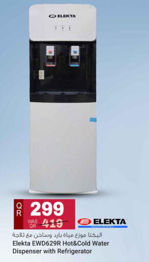 ELEKTA Water Dispenser  in Safari Hypermarket in Qatar - Al Khor