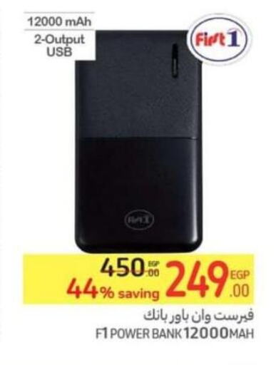  Powerbank  in Carrefour  in Egypt - Cairo