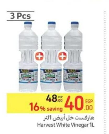  Vinegar  in Carrefour  in Egypt - Cairo