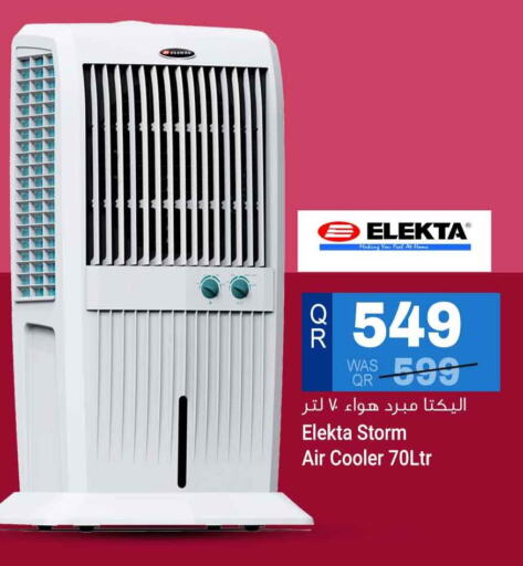 ELEKTA Air Cooler  in Safari Hypermarket in Qatar - Al Daayen