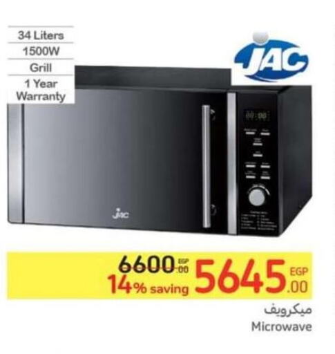 JAC Microwave Oven  in كارفور in Egypt - القاهرة