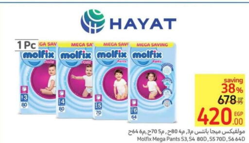 MOLFIX   in Carrefour  in Egypt - Cairo