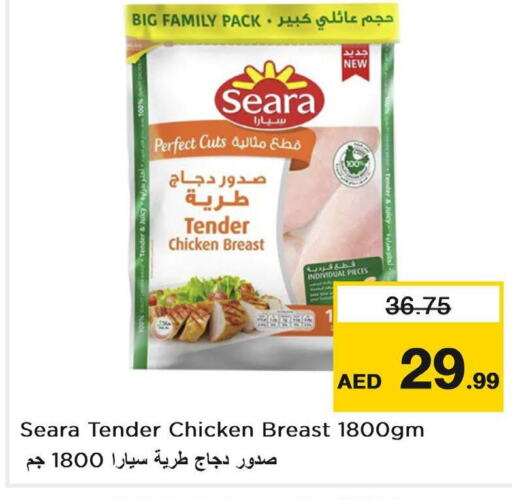 SEARA Chicken Breast  in Nesto Hypermarket in UAE - Ras al Khaimah