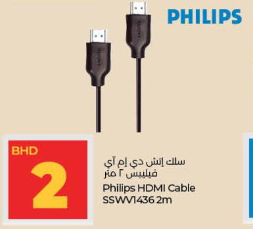 PHILIPS Cables  in LuLu Hypermarket in Bahrain