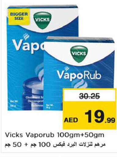 VICKS   in Nesto Hypermarket in UAE - Al Ain
