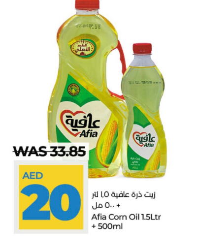 AFIA Corn Oil  in لولو هايبرماركت in الإمارات العربية المتحدة , الامارات - أبو ظبي