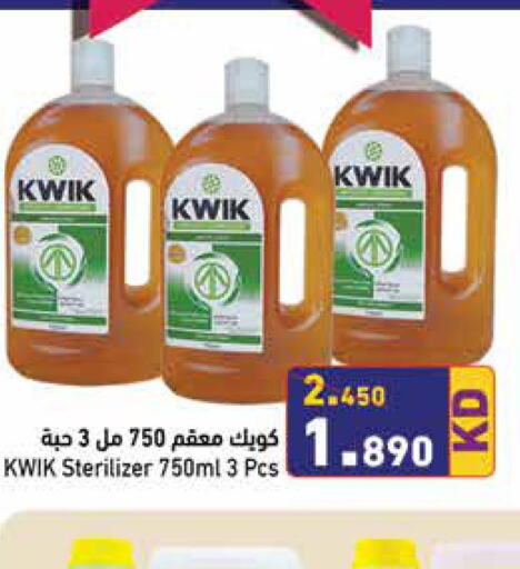 KWIK Disinfectant  in  رامز in الكويت - مدينة الكويت