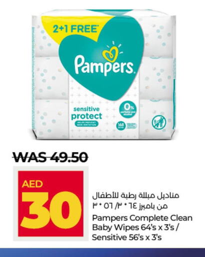 Pampers   in Lulu Hypermarket in UAE - Abu Dhabi