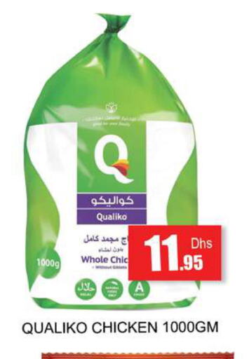 QUALIKO Frozen Whole Chicken  in Zain Mart Supermarket in UAE - Ras al Khaimah