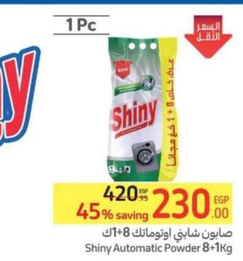  Detergent  in Carrefour  in Egypt - Cairo