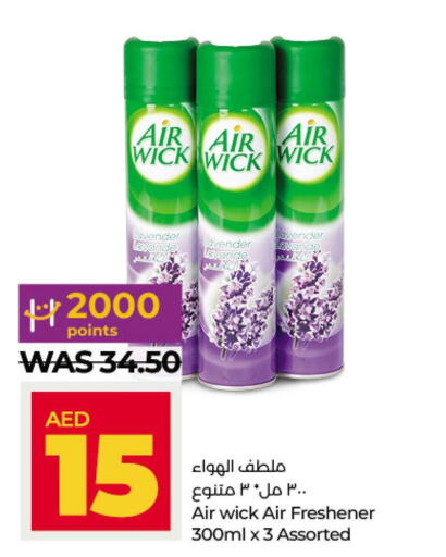 AIR WICK Air Freshner  in Lulu Hypermarket in UAE - Al Ain