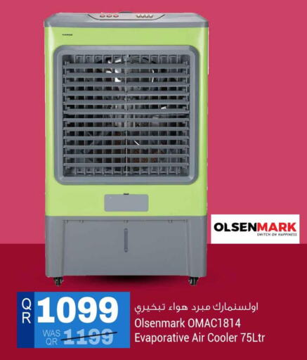 OLSENMARK Air Cooler  in Safari Hypermarket in Qatar - Al Wakra