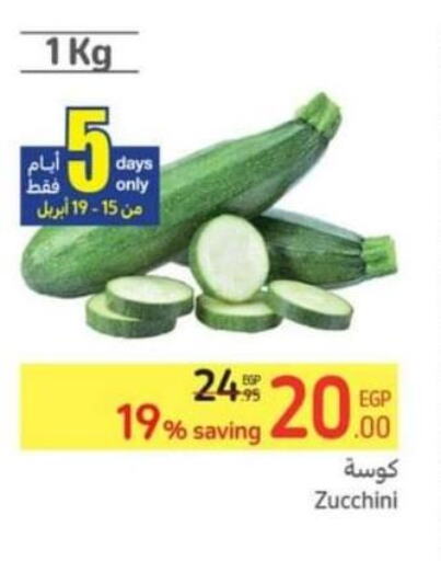  Zucchini  in Carrefour  in Egypt - Cairo