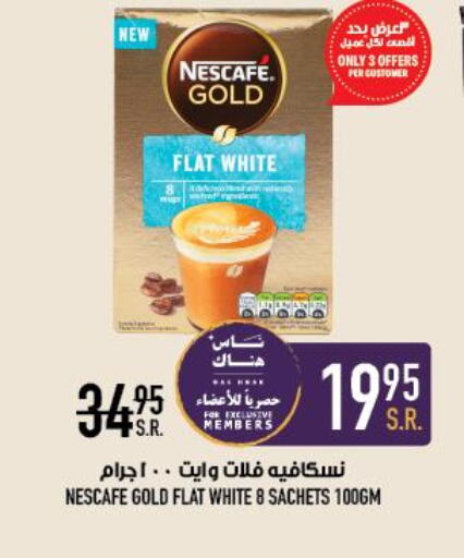NESCAFE GOLD Iced / Coffee Drink  in Abraj Hypermarket in KSA, Saudi Arabia, Saudi - Mecca