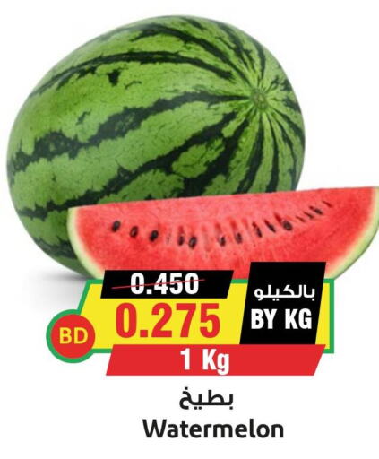  Watermelon  in Prime Markets in Bahrain