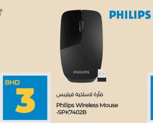 PHILIPS Keyboard / Mouse  in LuLu Hypermarket in Bahrain