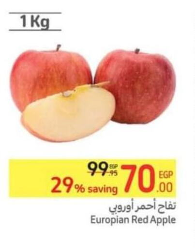  Apples  in كارفور in Egypt - القاهرة