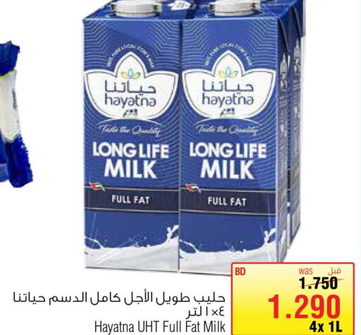 HAYATNA Long Life / UHT Milk  in أسواق الحلي in البحرين