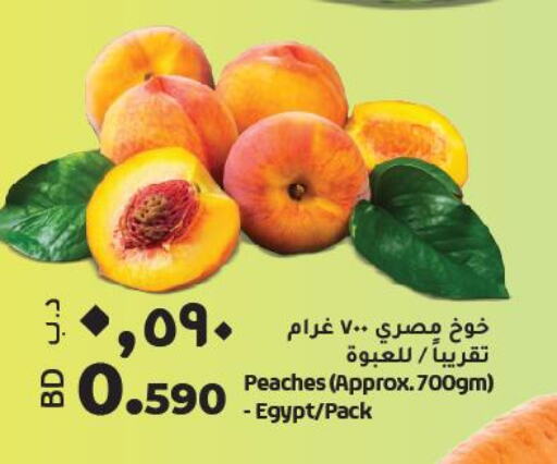  Peach  in LuLu Hypermarket in Bahrain