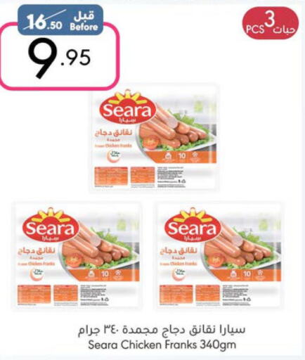 SEARA Chicken Franks  in Manuel Market in KSA, Saudi Arabia, Saudi - Riyadh