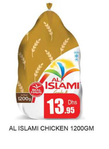 AL ISLAMI Frozen Whole Chicken  in Zain Mart Supermarket in UAE - Ras al Khaimah