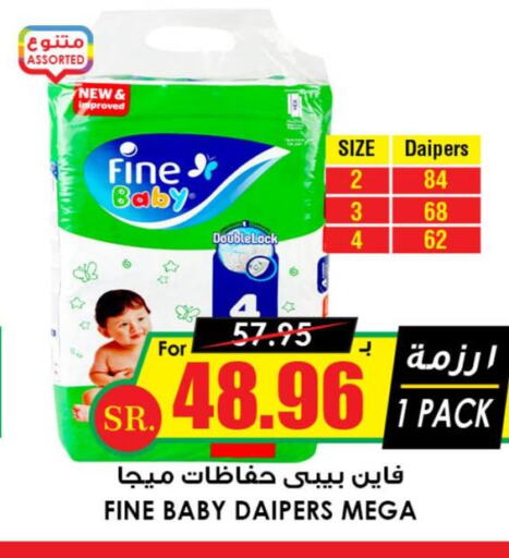 FINE BABY   in Prime Supermarket in KSA, Saudi Arabia, Saudi - Jubail