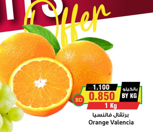  Orange  in Prime Markets in Bahrain