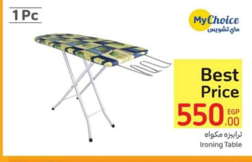  Ironing Board  in Carrefour  in Egypt - Cairo