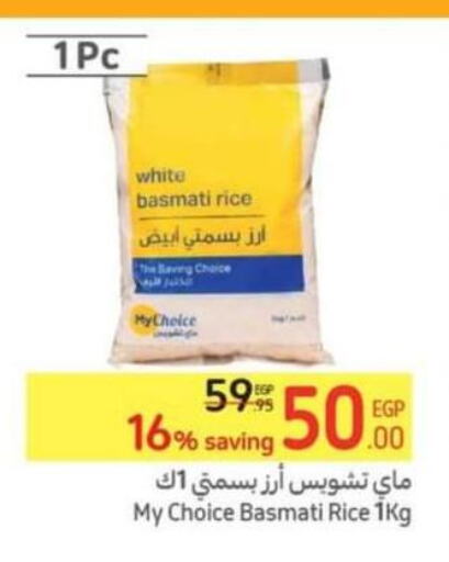  Basmati Rice  in Carrefour  in Egypt - Cairo