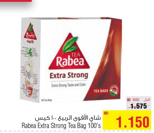 RABEA Tea Bags  in Al Helli in Bahrain