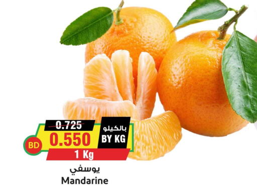  Orange  in Prime Markets in Bahrain