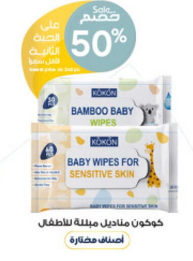 Nivea Shampoo / Conditioner  in Al-Dawaa Pharmacy in KSA, Saudi Arabia, Saudi - Al-Kharj