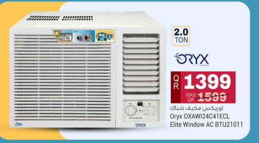  AC  in Safari Hypermarket in Qatar - Al Rayyan