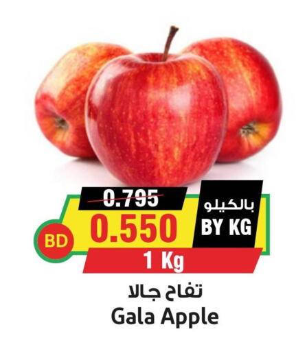  Apples  in Prime Markets in Bahrain