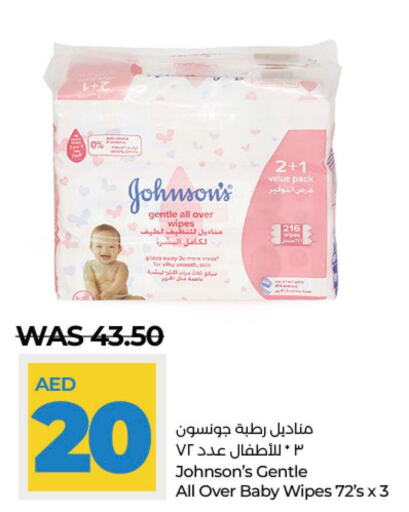JOHNSONS   in Lulu Hypermarket in UAE - Al Ain