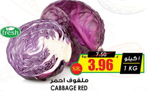  Cabbage  in Prime Supermarket in KSA, Saudi Arabia, Saudi - Medina