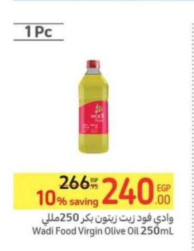  Extra Virgin Olive Oil  in Carrefour  in Egypt - Cairo