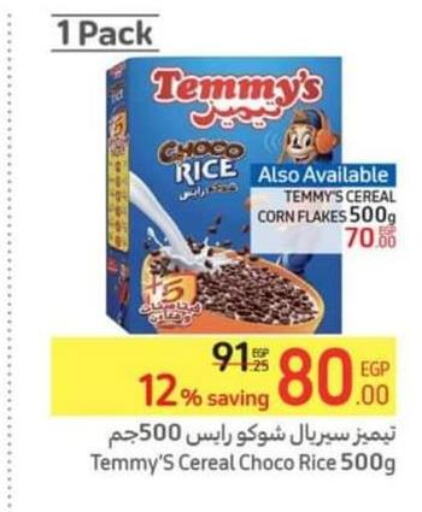 TEMMYS Cereals  in Carrefour  in Egypt - Cairo