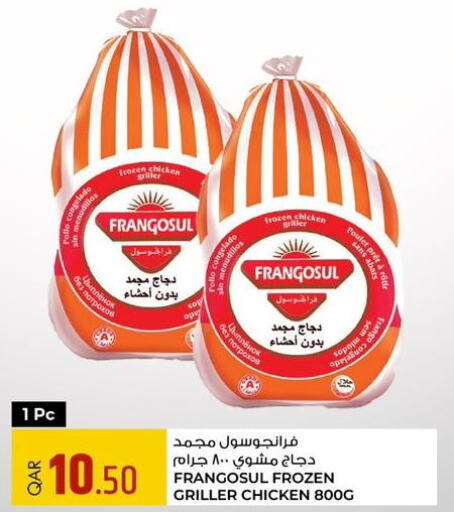 FRANGOSUL Frozen Whole Chicken  in روابي هايبرماركت in قطر - الشحانية