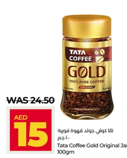  Coffee  in Lulu Hypermarket in UAE - Abu Dhabi