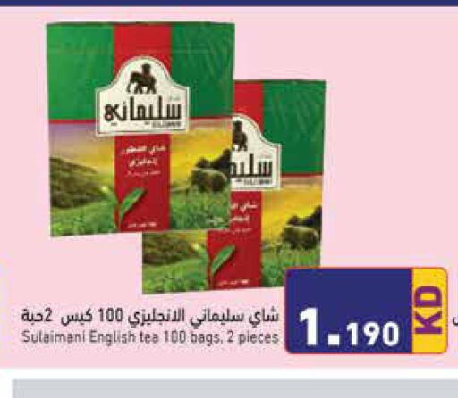  Tea Bags  in Ramez in Kuwait - Ahmadi Governorate