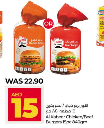 AL KABEER Chicken Burger  in لولو هايبرماركت in الإمارات العربية المتحدة , الامارات - أبو ظبي