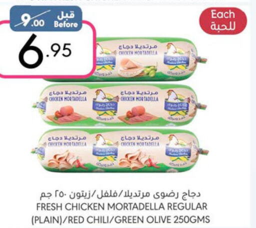  Fresh Chicken  in Manuel Market in KSA, Saudi Arabia, Saudi - Riyadh