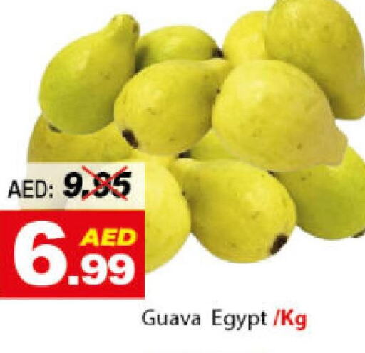  Guava  in DESERT FRESH MARKET  in UAE - Abu Dhabi